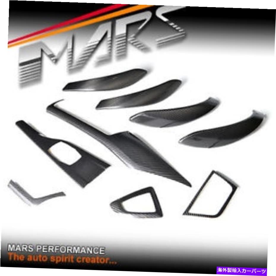 内装パーツ BMW 3&4シリーズF31 F32 F33 F33のためのRhdカーボンインテリアダッシュトリムカバー RHD Carbon Interior Dash Trim Cover for BMW 3 & 4 Series F30 F31 F32 F33 F36【並行輸入品】|Us Custom Parts Shop USDM
