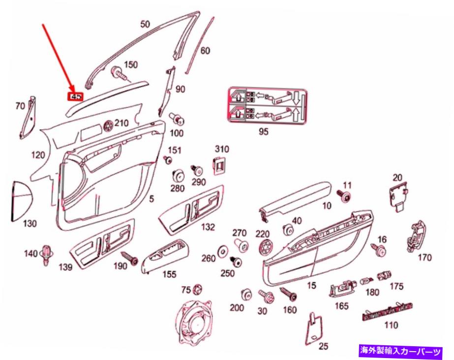 内装パーツ オルバス - エンジンS W221ローントップシュールポールレース撮影A2217203122商品純純 - オリジナルのタイトルを表示 メルセデス-ベンツ S W221 フロント左ドアトップ モールディング A2217203122 新品 純正- show original title【並行輸入品】