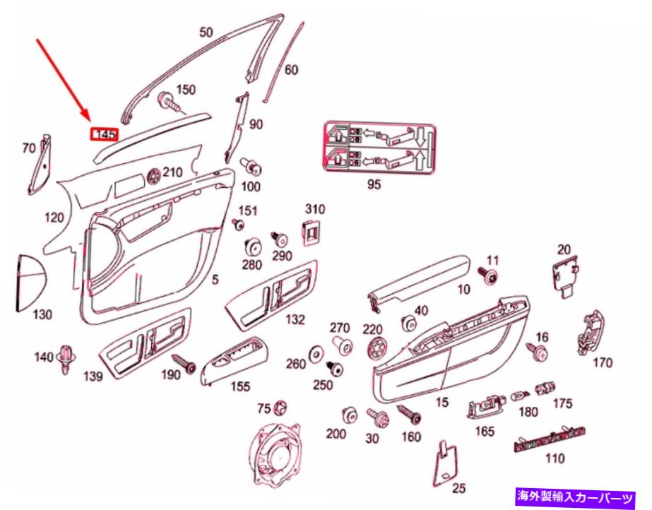 内装パーツ オルバス - エンゲスS W221ローンチョウ撮影アームレンガA2217201422商品純純 - オリジナルのタイトルを表示 メルセデス-ベンツ S W221 フロント右ドアトップ モールディング A2217201422 新品 純正- show original title【並行輸入品】