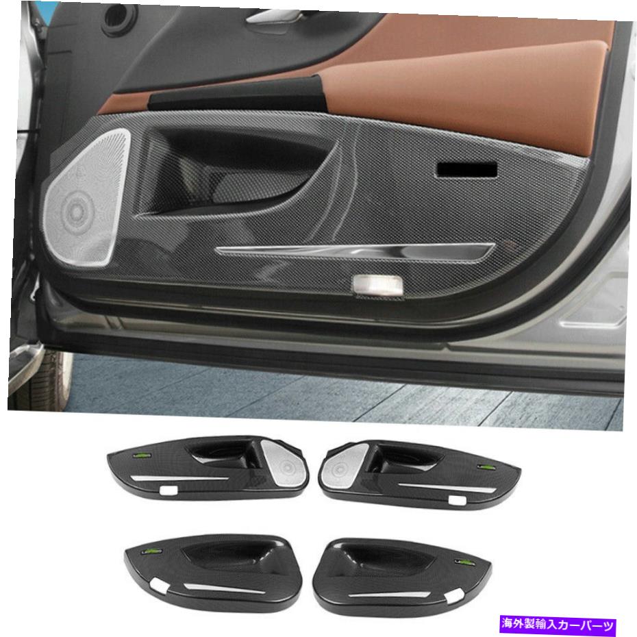 内装パーツ Lexus ES300H 250 350 300 300 19-21用途のメーチンデイヤーインジアーズアブナックハックスカルサー - オリジナルのタイトルを表示する Lexus ES300h 250 350 300 19-21 用カーボンファイバーインナードアアンチキックパネルカバー- show original【並行輸入品】