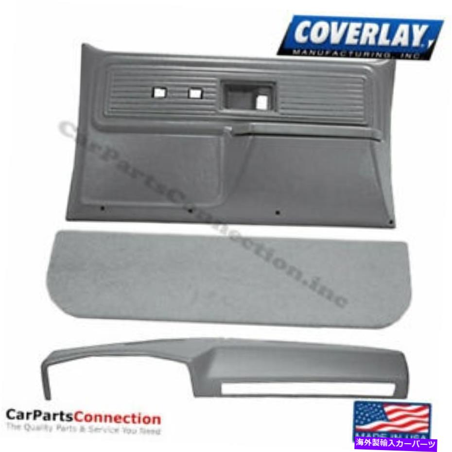 内装パーツ Coverer Mosfiede Auls Lt = 18-602C34W-LGR&rarr;店/手動ロック - オリジナルのタイトルを表示 CovererダッシュカバードアパネルLTグレー 18-602C34W-LGRパワーウィンドウ/手動ロック- show original title【並行輸入品】｜Us Custom Parts Shop USDM