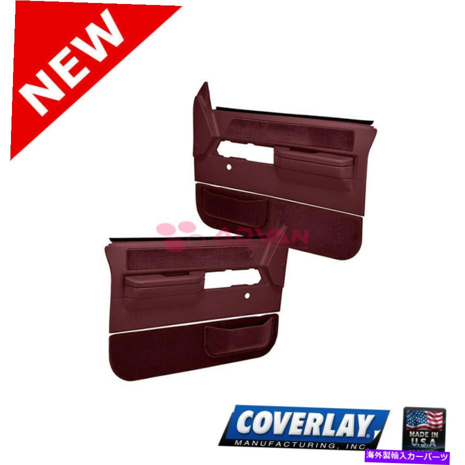 内装パーツ Maroon&uarr;利用店 - = =アギュア18-36N-MR C 1500エッキャボ用用 - エーダーフィート - オリジナルのタイトルを表示 Maroon 交換用ドアパネル-ペア 18-36N-MR C 1500 ピックアップ用-オーバーレイ- show original title【並行輸入品】｜Us Custom Parts Shop USDM