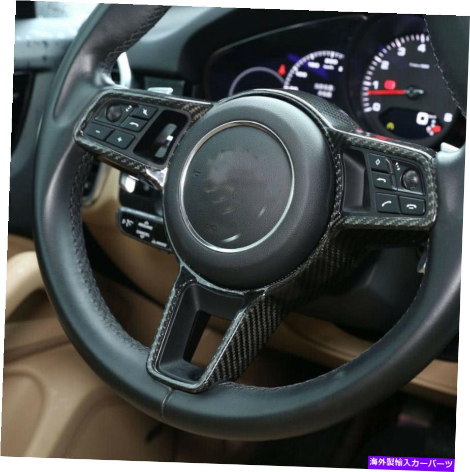 内装パーツ 本物のファーペンデイヤースプリングキャリーカートリングカートキュレンダラCayenne 718 911-オリジナルのタイトルを表示 本物のカーボンファイバーステアリングカバートリムフィット ポルシェパメラ Cayenne 718 911- show original title【並行輸入品】｜Us Custom Parts Shop USDM