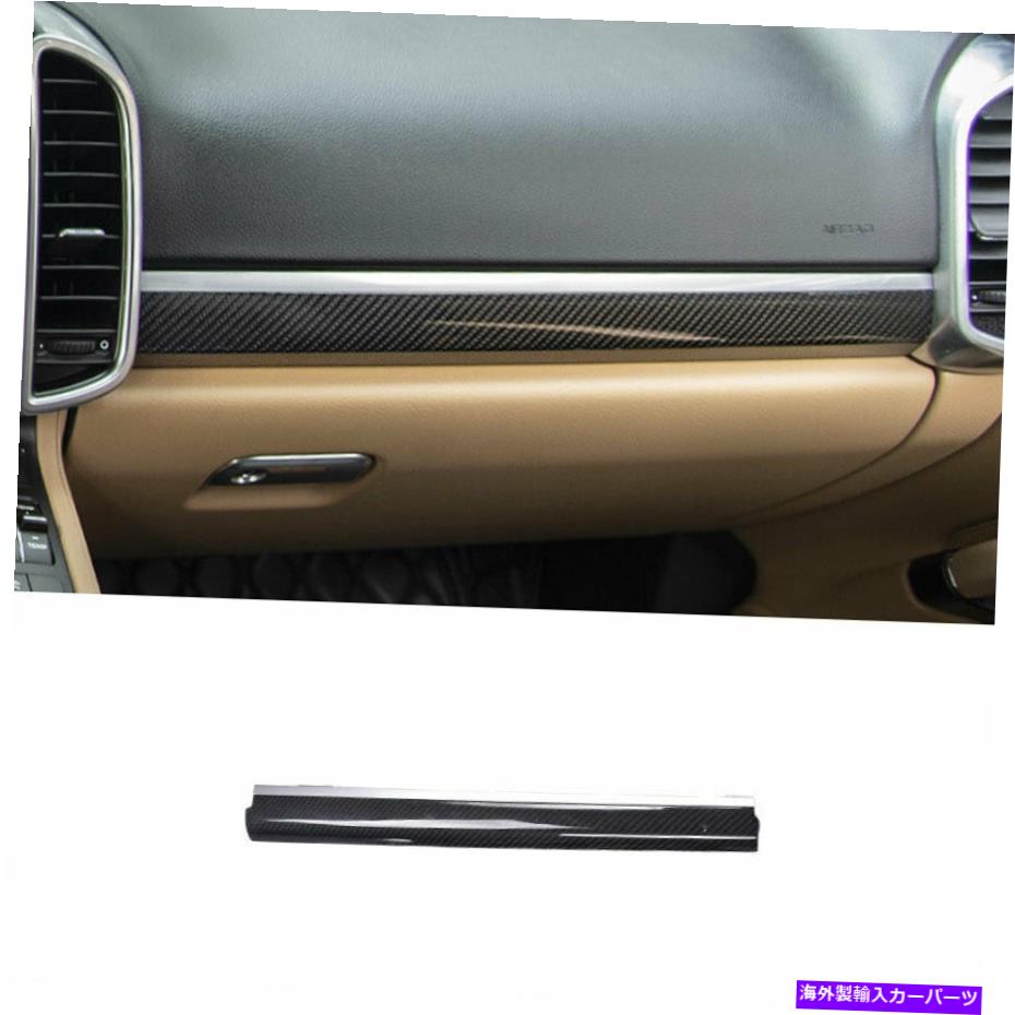 内装パーツ Porsche Cayenne 2011-2017メーチンデイヤーノベルトストリッジカートリュエットにセット - オリジナルのタイトルを表示する Porsche Cayenne 2011-2017 カーボンファイバーコンソール コパイロットストリップカバートリムにフィット- show origina【並行輸入品】