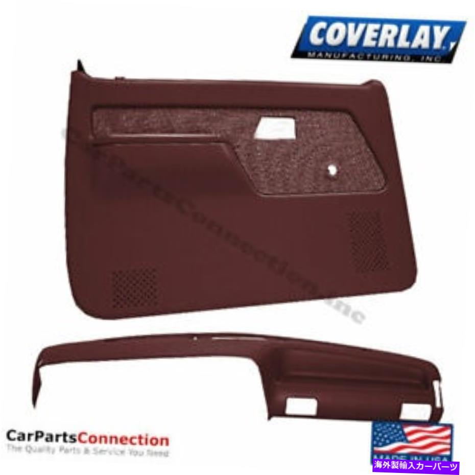 内装パーツ カバーカッピングアザルカットマルーン12-114C55N-MR手動ロック/エンディの紹介 - オリジナルのタイトルを表示 CovererダッシュカバードアパネルキットMaroon 12-114C55N-MR 手動ロック/ウィンドウのみ- show original title【並行輸入品】｜Us Custom Parts Shop USDM