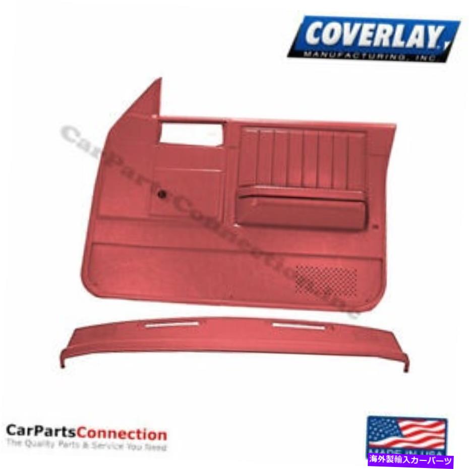 内装パーツ Coverer PraigeHoldshumesュキキレド＆手動ロック - オリジナルのタイトルを表示する Covererドアパネルダッシュカバーキットレッド 18-637CW-RD パワーウィンドウ ＆ 手動ロック- show original title【並行輸入品】