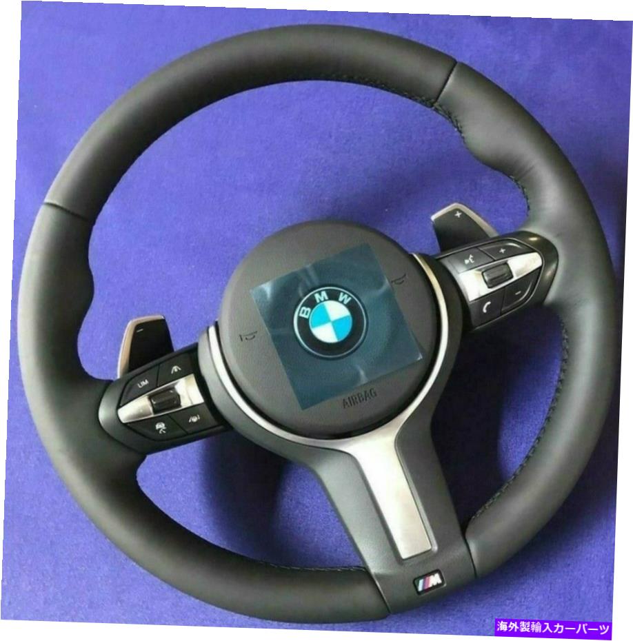 内装パーツ BMW F01 F02 F06 F11 F12 F13 MステージリングスイールフルクルーズVIBRO-オリジナルのタイトルを表示 BMW F01 F02 F06 F10 F11 F12 F13 M ステアリングホイールパドル CRUISE VIBRO- show original title【並行輸入品】