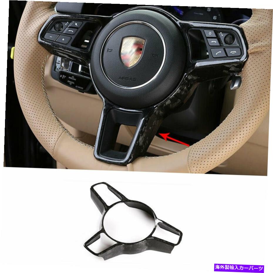 内装パーツ Porsche 718 2016-2021鍛造鍛造ボボメイヘプレスレートメイール装着者用パートリュートリール装着者用 - オリジナルのタイトルを表示 Porsche 718 2016-2021 鍛造カーボンファイバーステアリングホイール装飾カバートリム用- show original title【並行輸入品】｜Us Custom Parts Shop USDM
