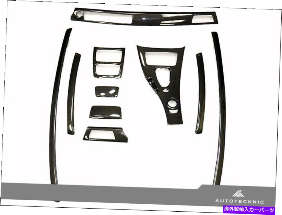 内装パーツ AUTECTECKNIC BM-0362-09-04メーチンデイヤーインジアリアトリーリアット09-13 BMW M3オアル - オリジナルのタイトルを表示 AutoTecknic BM-0362-09-04 カーボンファイバーインテリアトリムフィット 09-13 BMW M3 マニュアル- show original title【並行輸入品】