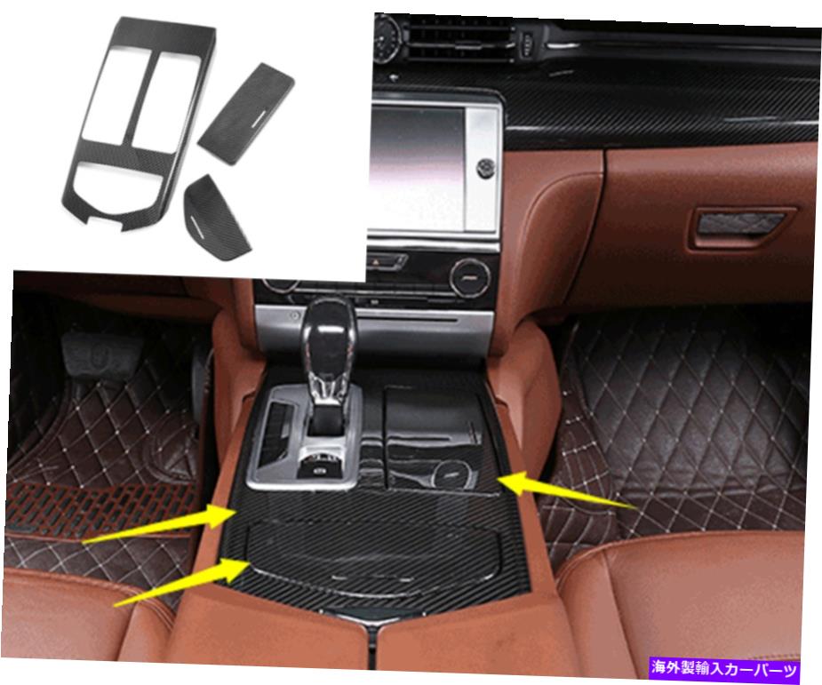 内装パーツ Maserati Quattroporte 2013-2019用途メイクデイヤーチェーンカートリュート - オリジナルのタイトルを表示する Maserati Quattroporte 2013-2019 用カーボンファイバーギアシフトフレームカバートリム- show original title【並行輸入品】