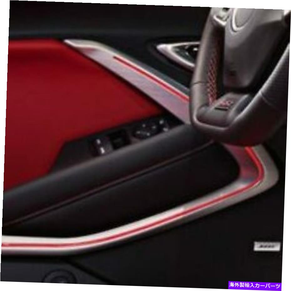 内装パーツ 2016-2020 Camaro GMインジアリアアートリースコンテオンブニカッパーシェル84043877-オリジナルのタイトルを表示 2016-2020 Camaro GM インテリアドアトリムスペクトル照明パッケージシルバー 84043877- show original title【並行輸入品】｜Us Custom Parts Shop USDM