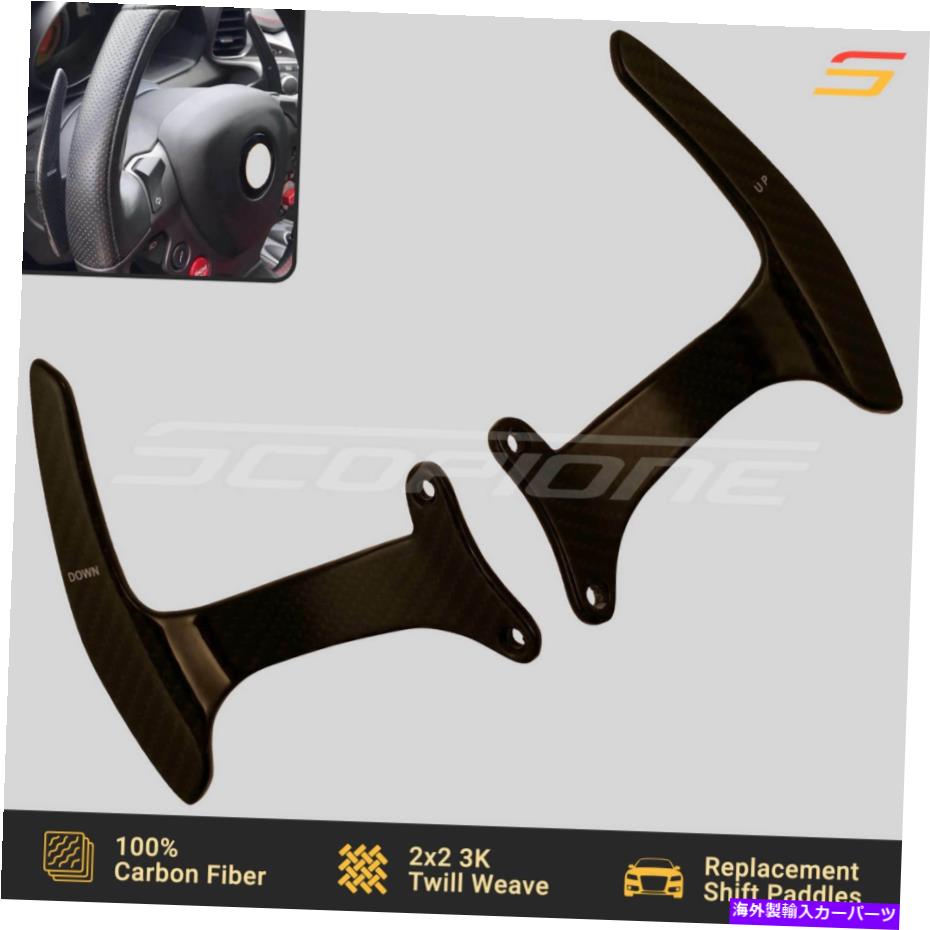 楽天市場】【M's】フェラーリ F360（1999y-2005y）WALD カーボンパドル