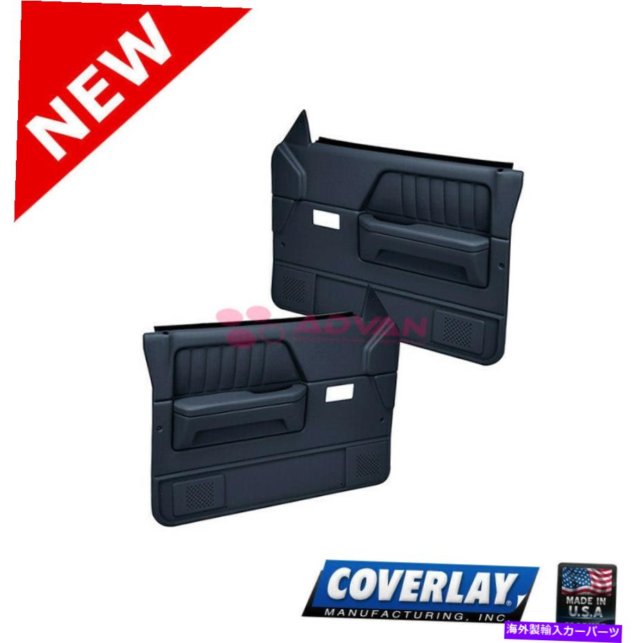 内装パーツ マークフルターブ用プリパン - オレメンルPWR 22-55F-DBL DAKOTA-CARDER用品 - オリジナルのタイトルを表示 ダークブルー交換用ドアパネル-ペアフルPwr 22-55F-DBL Dakota-Coverer用- show original title【並行輸入品】｜Us Custom Parts Shop USDM