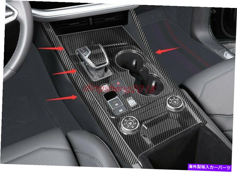 内装パーツ オルクスフィンガンTouareg 2019-2021用品リアルシュエントファイヤーチェートパームズポートリー - オリジナルのタイトルを表示する フォルクスワーゲン Touareg 2019-2021 用リアルカーボンファイバーギアシフトフレームカバートリム- show origi【並行輸入品】 122,208円