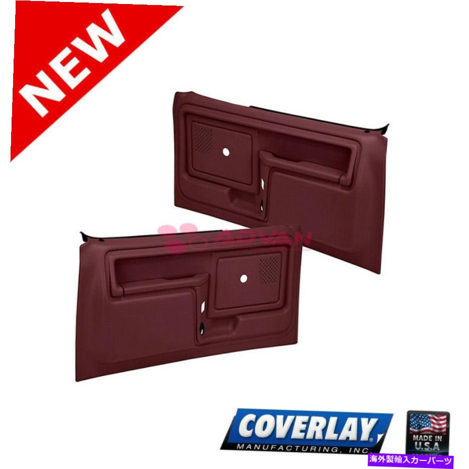 内装パーツ Maroon←用ザアラ - フタルロック12-45L-MR BRONCO-CARDER用品 - オリジナルのタイトルを表示 Maroon 交換用ドアパネル-ペア電源ロック 12-45L-MR Bronco-Coverer用- show original title【並行輸入品】