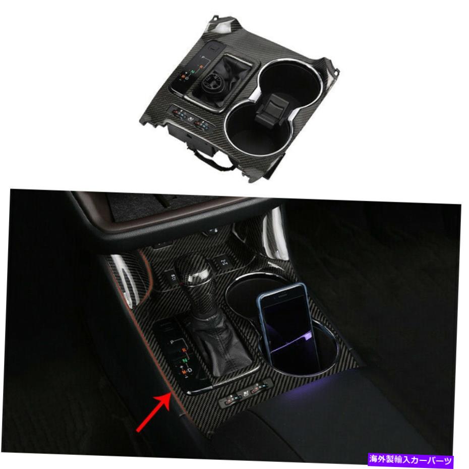 内装パーツ トレタハイランダー2014-2019用リアルモーデンデイヤーシュートオシャール装飾? - オリジナルのタイトルを表示する トヨタ Highlander 2014-2019 用リアルカーボンファイバーコンソールギアシフトパネル装飾- show original title【並行輸入品】