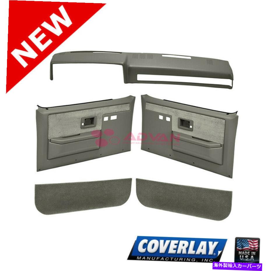 内装パーツ TaupeキーワットACCS。カット18-601CF-TGRキーk 5ロングLF RT-CARDER用途 - オリジナルのタイトルを表示 Taupe グレー インテリア Accs. キット 18-601CF-TGR ブレザーK 5 フロントLF RT-Coverer用- show original title【並行輸入品】|Us Custom Parts Shop USDM