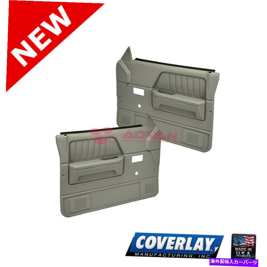 内装パーツ Taupeキープルチュアル - フタ22-55N-TGR DAKOTA-CARDER用品 - オリジナルのタイトルを表示 Taupe グレー 交換用ドアパネル-ペア 22-55N-TGR Dakota-Coverer用- show original title【並行輸入品】|Us Custom Parts Shop USDM