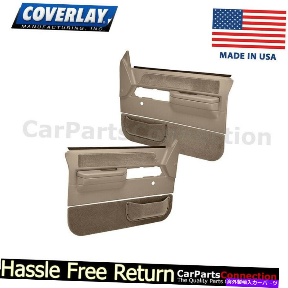 内装パーツ Coverer↑利用店L + Rチェアラマン18-36N-MBR手動手動＆ロック - オリジナルのタイトルを表示 Coverer交換用ドアパネルL + Rミディアムブラウン 18-36N-MBR手動ウィンドウ ＆ ロック- show original title【並行輸入品】