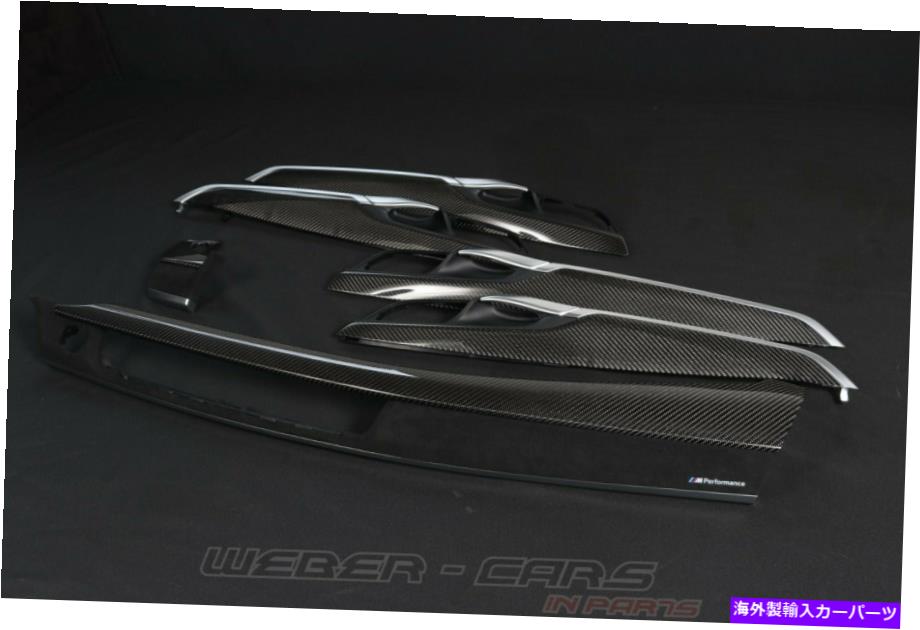 内装パーツ 2446978メーチンMシュメンストリーダーブースBMW X6 F16 M F86メーカーインジア - オリジナルのタイトルを表示 2446978 カーボンMパフォーマンストリムニューオーグBMW X6 F16 M F86 カーボンインテリア- show original title【並行輸入品】