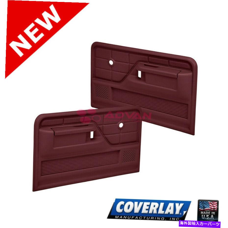 内装パーツ Maroon Repl。オレージュ - ヤア12-35-MRフロンコロングトレント左右 - エーバデイ - オリジナルのタイトルを表示 Maroon Repl. ドアパネル-ペア 12-35-MR ブロンコ フロント左右-オーバーレイ用- show original title【並行輸入品】｜Us Custom Parts Shop USDM