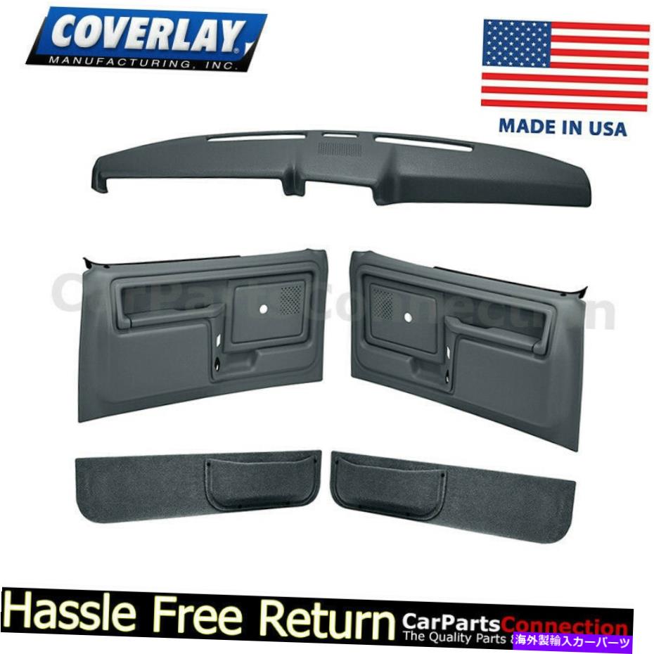内装パーツ Coverer Massodeobe Aulsスポット= 12-108Cl - SGRファーロックフルマンドウ - オリジナルのタイトルを表示する Covererダッシュカバードアパネルスレートグレー 12-108CL - SGRパワーロックマニュアルウィンドウ- show original title【並行輸入品】|Us Custom Parts Shop USDM