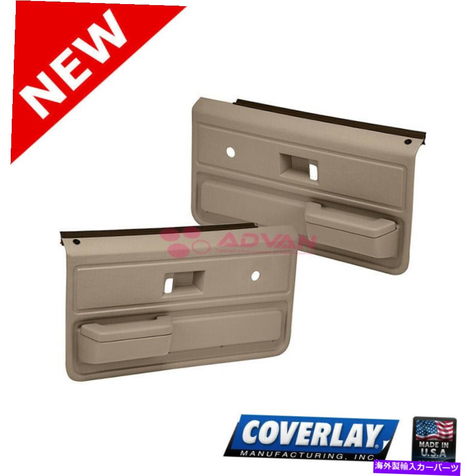 内装パーツ ミディアムブラウン交換用ドアパネルペア18-33-MBR for Blazer -coverlay Medium Brown Replacement Door Panels-Pair 18-33-MBR For Blazer -Coverlay【並行輸入品】