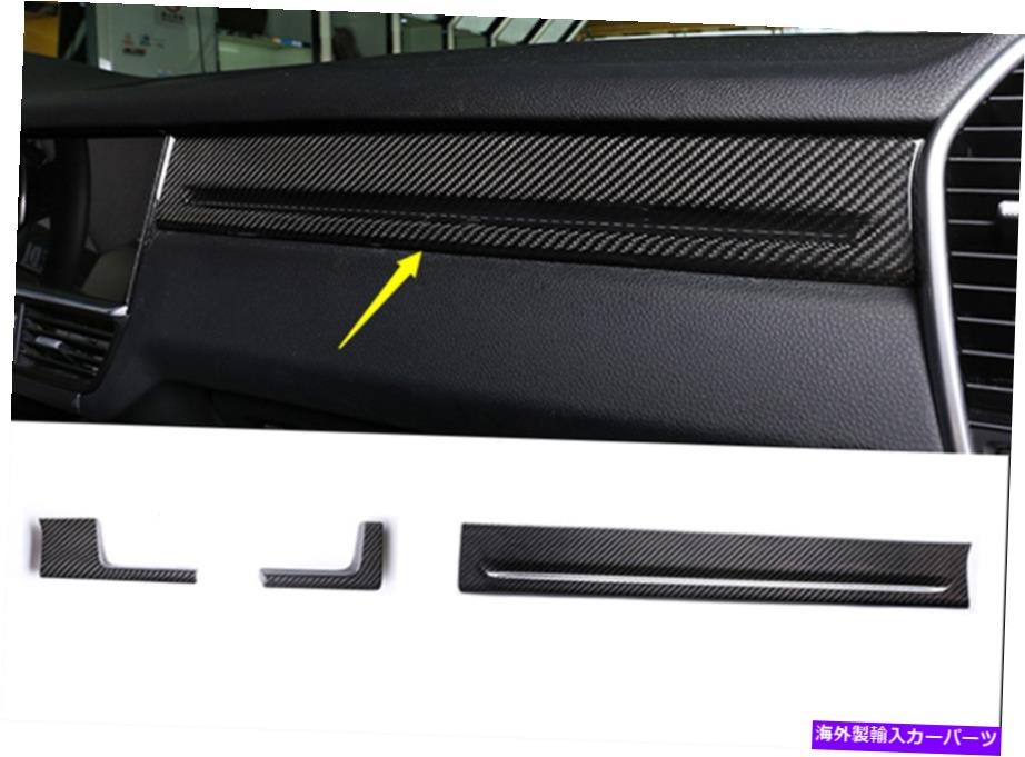 内装パーツ Porsche Cayenne 2018年2019用途のメーカーデイバーセット - テンポールストライト装着トリオト - オリジナルのタイトルを表示 Porsche Cayenne 2018 2019 用カーボンファイバーセンターコンソールストライプ装飾トリム- show original title【並行輸入品】