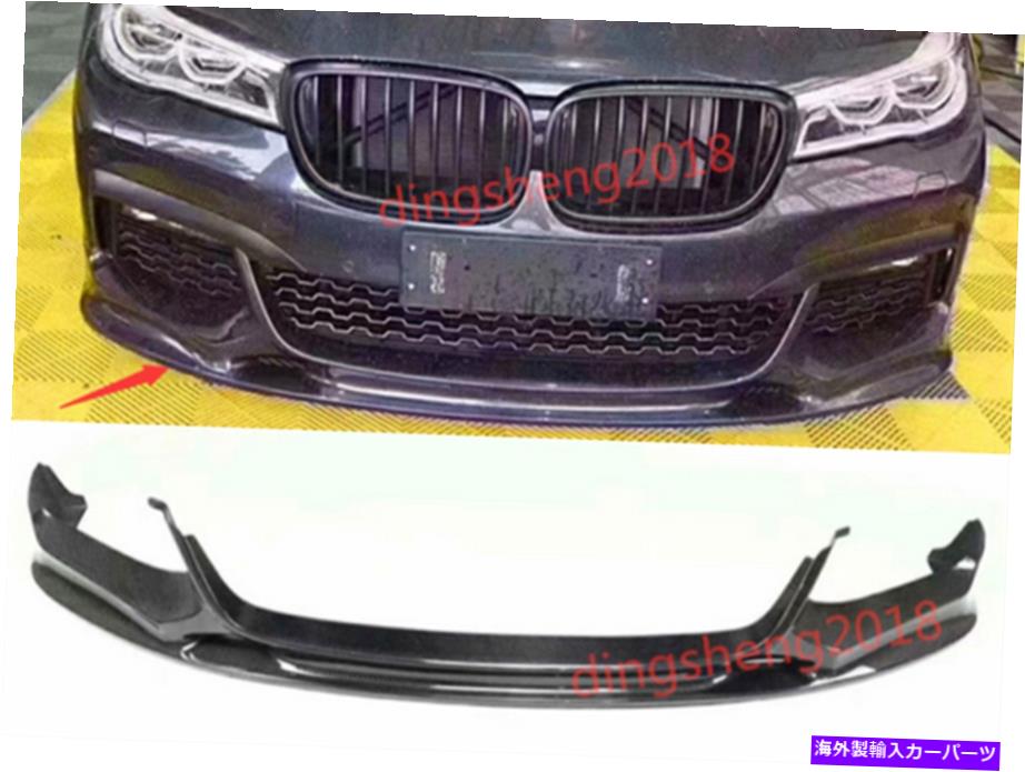 内装パーツ BMW 7シリーズG 11 G12 M76 2017-2018用途アメリカンポンドリングフロントフル│ - オリジナルのタイトルを表示 BMW 7 シリーズG 11 G12 M76 2017-2018 用アウターバンパートリムフロントパネル保護- show original title【並行輸入品】|Us Custom Parts Shop USDM