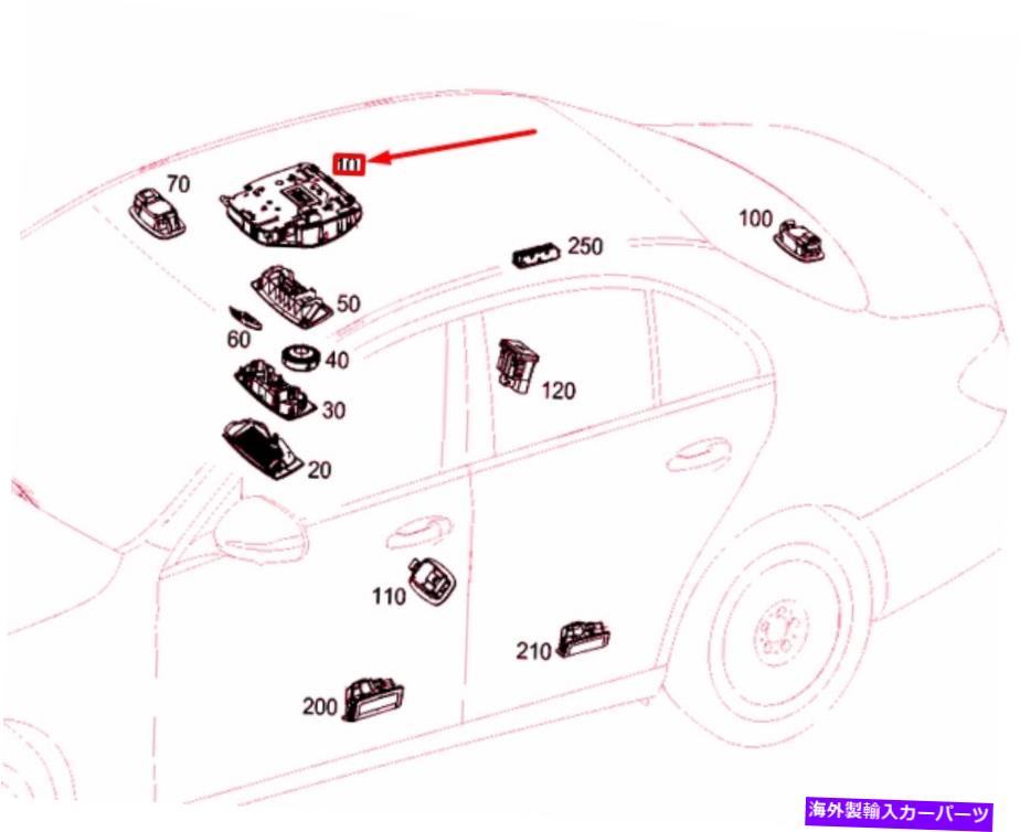 内装パーツ MB E W213ルーポントントゥー作業制作コットA00090007138T92商品純純 - オリジナルのタイトルを表示 MB E W213 ルーフマウント操作制御ユニット A00090007138T92 新品 純正- show original title【並行輸入品】