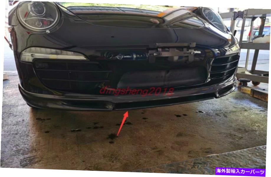 内装パーツ 本物のセーブンデイバー外部ロングコロントコロントカローアーチョートリーキュラシュー911 12-2015用 - オリジナルのタイトルを表示 本物のカーボンファイバー外部フロントバンパーロアガードトリムポルシェ 911 12-2015用- show original title【並行輸入品】