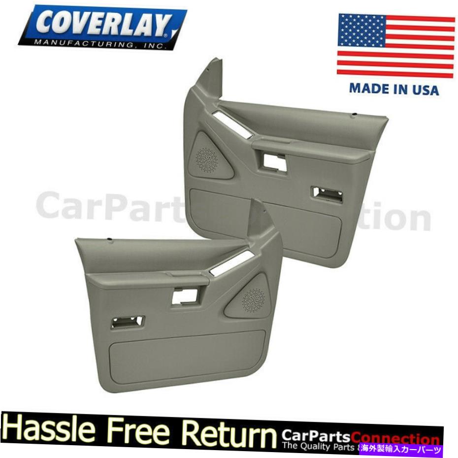内装パーツ Coverer↑利用店用L + Rトーラコー12-56F-TGRファーロック&エンボ - オリジナルのタイトルを表示 Coverer交換用ドアパネルL + Rトープグレー 12-56F-TGRパワーロック & ウィンドウ- show original title【並行輸入品】|Us Custom Parts Shop USDM