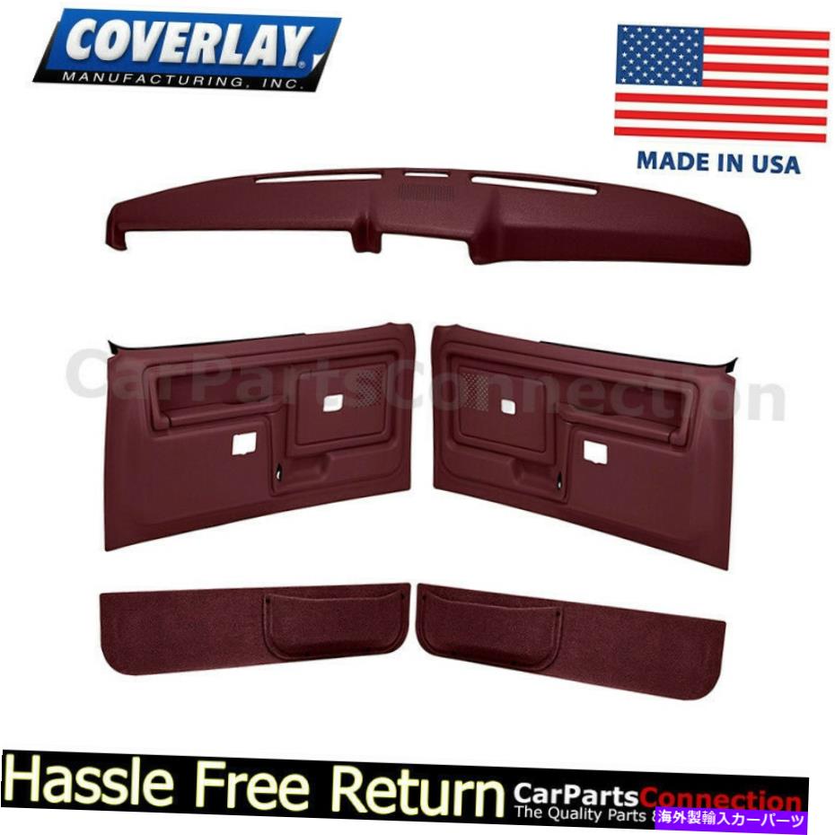 内装パーツ カバーカッピングアメルカットMaroon 12-108CWS - 氏氏のタイトルを表示する CovererダッシュカバードアパネルキットMaroon 12-108CWS - MR電源ウィンドウ ＆ スライドロック- show original title【並行輸入品】