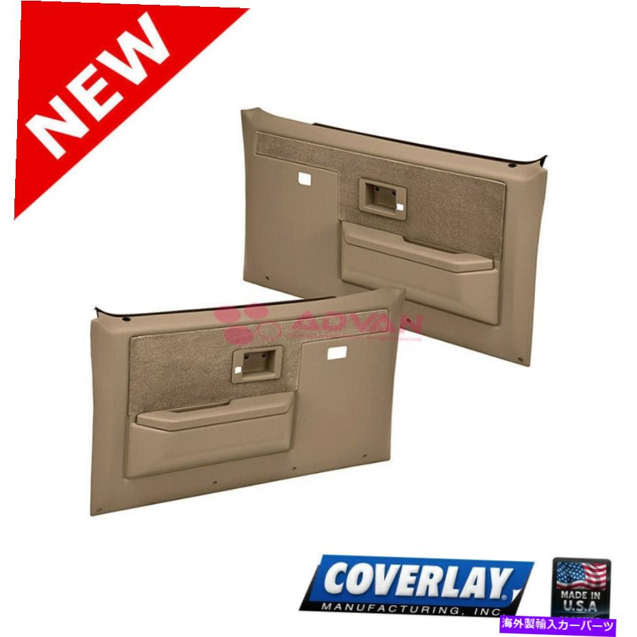 内装パーツ ライトプランド王用プリパントカバーカバー18-35W-LBR C10 W PWR窓の模様 - 元のタイトルを表示 ライトブラウン 交換用ドアパネル Coverage 18-35W-LBR C10 W Pwr 窓のみ- show original title【並行輸入品】