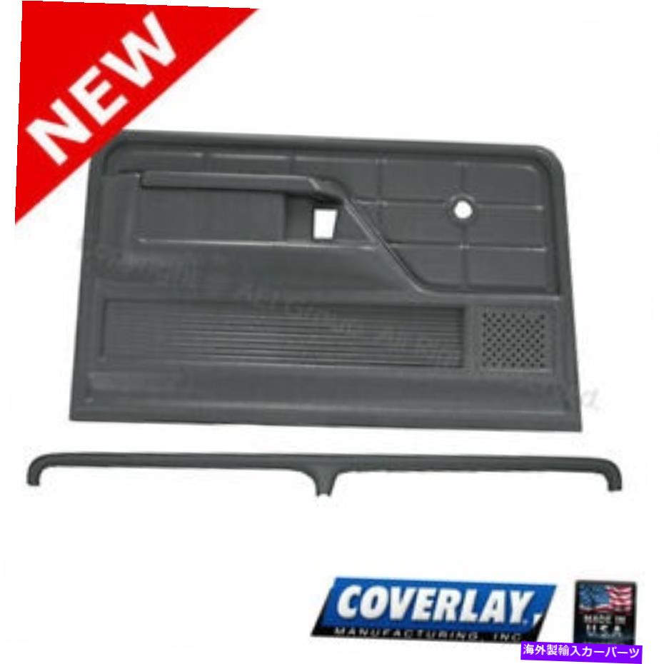 内装パーツ MedキーワーリアACCS。カット12-103C-MGRフロンフロン=ロングトレット左右 - エーバディップ - オリジナルのタイトルを表示 Med グレー インテリア Accs. キット 12-103C-MGR ブロンコ フロント左右-オーバーレイ用- show original title【並行輸入品】｜Us Custom Parts Shop USDM