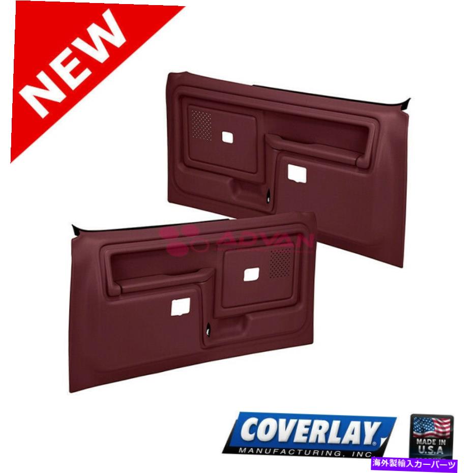内装パーツ Maroon↑利用店 - \u003dスライドロック12-45WS-MR BRONCO-CARDER用品 - オリジナルのタイトルを表示 Maroon 交換用ドアパネル-ペア-スライドロック 12-45WS-MR Bronco-Coverer用- show original title【並行輸入品】
