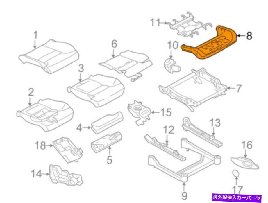 内装パーツ Volvo XC90 MK 2トロントシートメンバー31446455商品純純 - オリジナルのタイトルを表示する VOLVO XC90 MK 2 フロントシートパンベース 31446455 新品 純正- show original title【並行輸入品】 71,299円