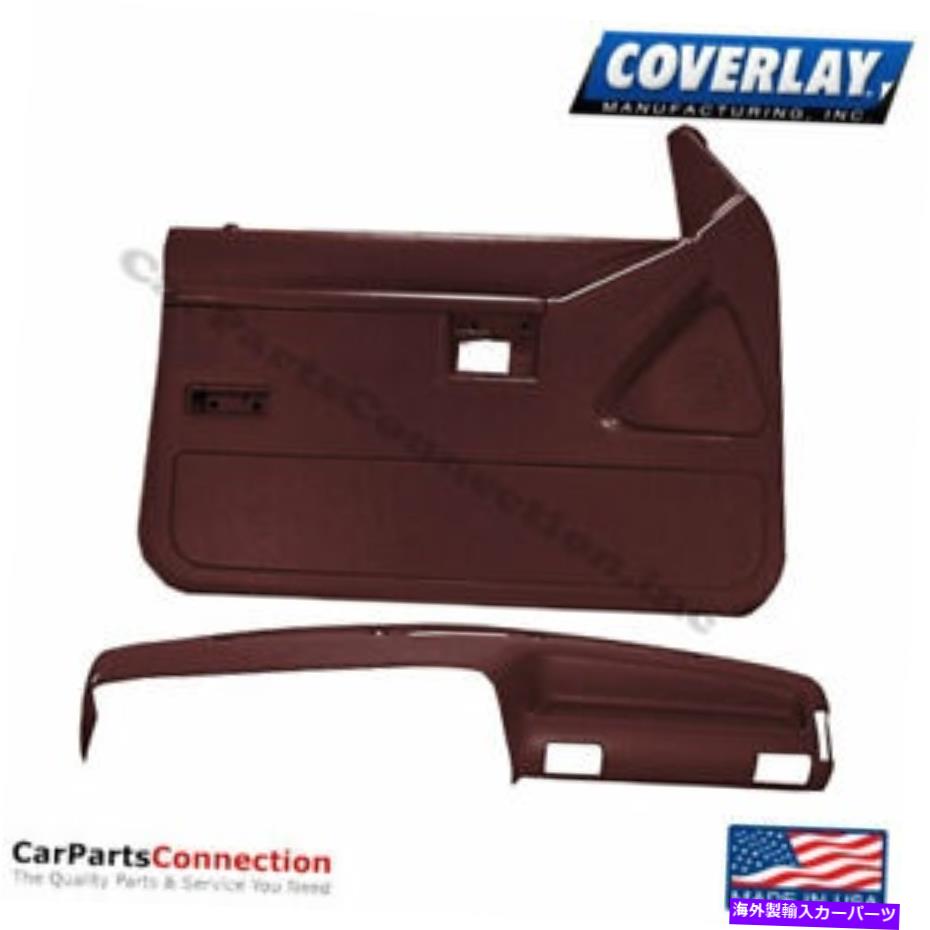 内装パーツ カバーカッピングアメルカットMaroon 12-114C56F - 氏は氏のタイトルを表示する CovererダッシュカバードアパネルキットMaroon 12-114C56F - MRパワーロック & ウィンドウのみ- show original title【並行輸入品】|Us Custom Parts Shop USDM