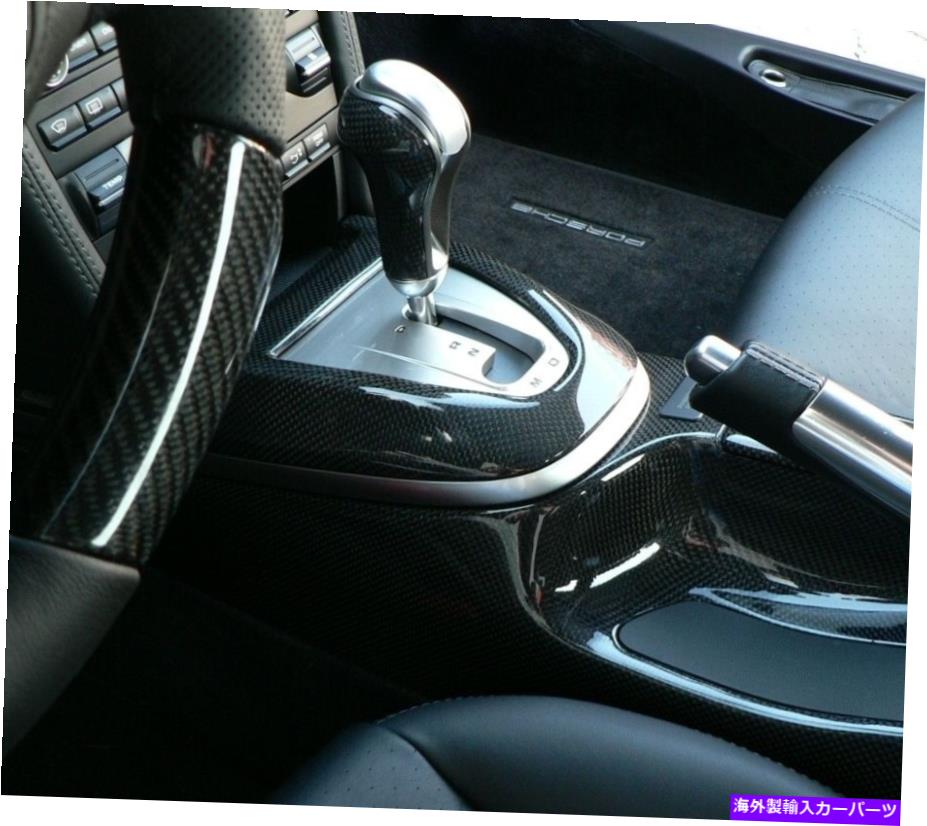 内装パーツ Macarbon Porsche 997メーカーデイバーPDKサラゲンプルズ - オリジナルのタイトルを表示 MAcarbon Porsche 997 カーボンファイバーPDKサラウンドパネル- show original title【並行輸入品】｜Us Custom Parts Shop USDM