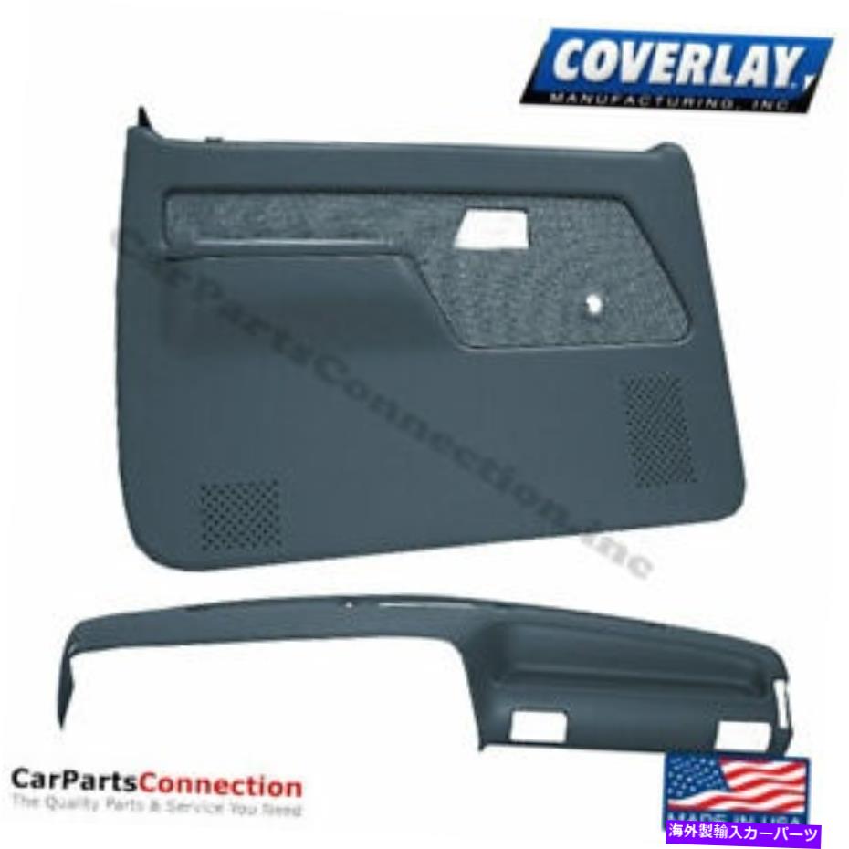 内装パーツ カバーカッピングアメリカンカットマークエルー12-114C55F-DBLファーロック＆エンブ - オリジナルのタイトルを表示 Covererダッシュカバードアパネルキットダークブルー 12-114C55F-DBL パワーロック ＆ ウィンドウ- show original title【並行輸入品】