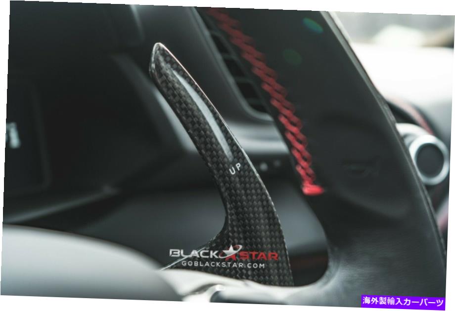 激安❕ロングカーボンファイバーパドルシフト 新品　左右セット　フェラーリ360用 フェラーリ 360 1999-2004 カーボン パドルシフト ロングタイプ