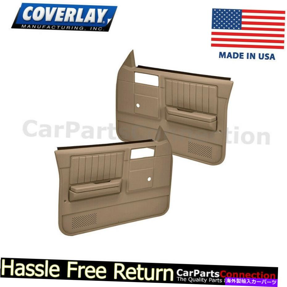 内装パーツ Coverer&uarr;用プラントL + Rライトプランド18-45N-LBR手動手動＆ロック - オリジナルのタイトルを表示 Coverer交換用ドアパネルL + Rライトブラウン 18-45N-LBR手動ウィンドウ ＆ ロック- show original title【並行輸入品】｜Us Custom Parts Shop USDM
