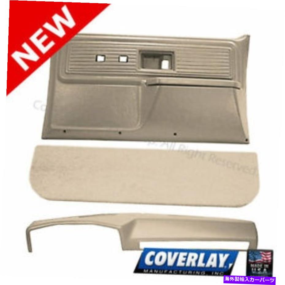 内装パーツ Blazer K 5ロントLF RTカバー用PARテラルインテラルルマルチアリアアクセット18-602C34W-NTL-オリジナルタイトルを表示 Blazer K 5 フロントLF RT-Coverer用ニュートラルインテリアアクスキット 18-602C34W-NTL- show original title【並行輸入品】|Us Custom Parts Shop USDM