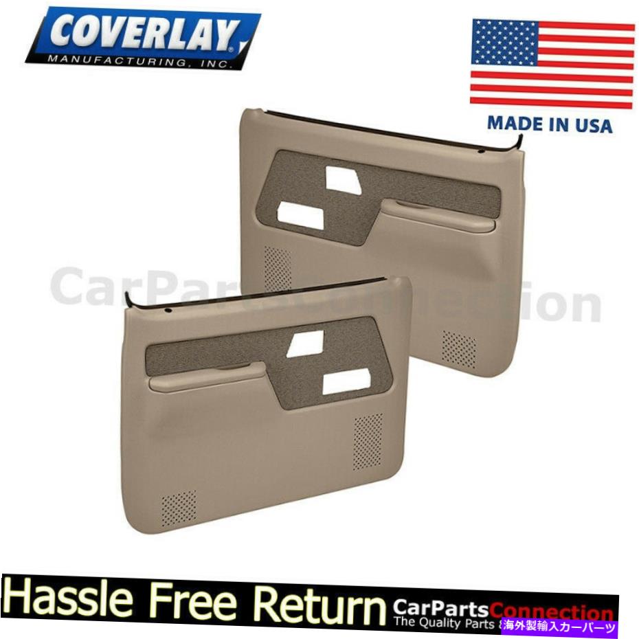 内装パーツ Coverer↑利用済みフールL + Rチェアラマン12-55F-MBRファーロック＆ベンジュ - オリジナルのタイトルを表示する Coverer交換用ドアパネルL + Rミディアムブラウン 12-55F-MBR パワーロック ＆ ウィンドウ- show original title【並行輸入品】