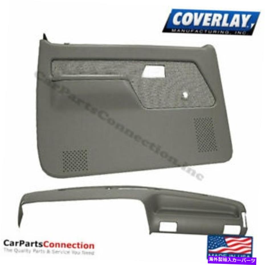 内装パーツ カバーカッピングアメリカンポットトップトゥードリー12-114C55F-TGRファーロック＆エンブ - オリジナルのタイトルを表示する Covererダッシュカバードアパネルキットトープグレー 12-114C55F-TGR パワーロック ＆ ウィンドウ- show original title【並行輸入品】
