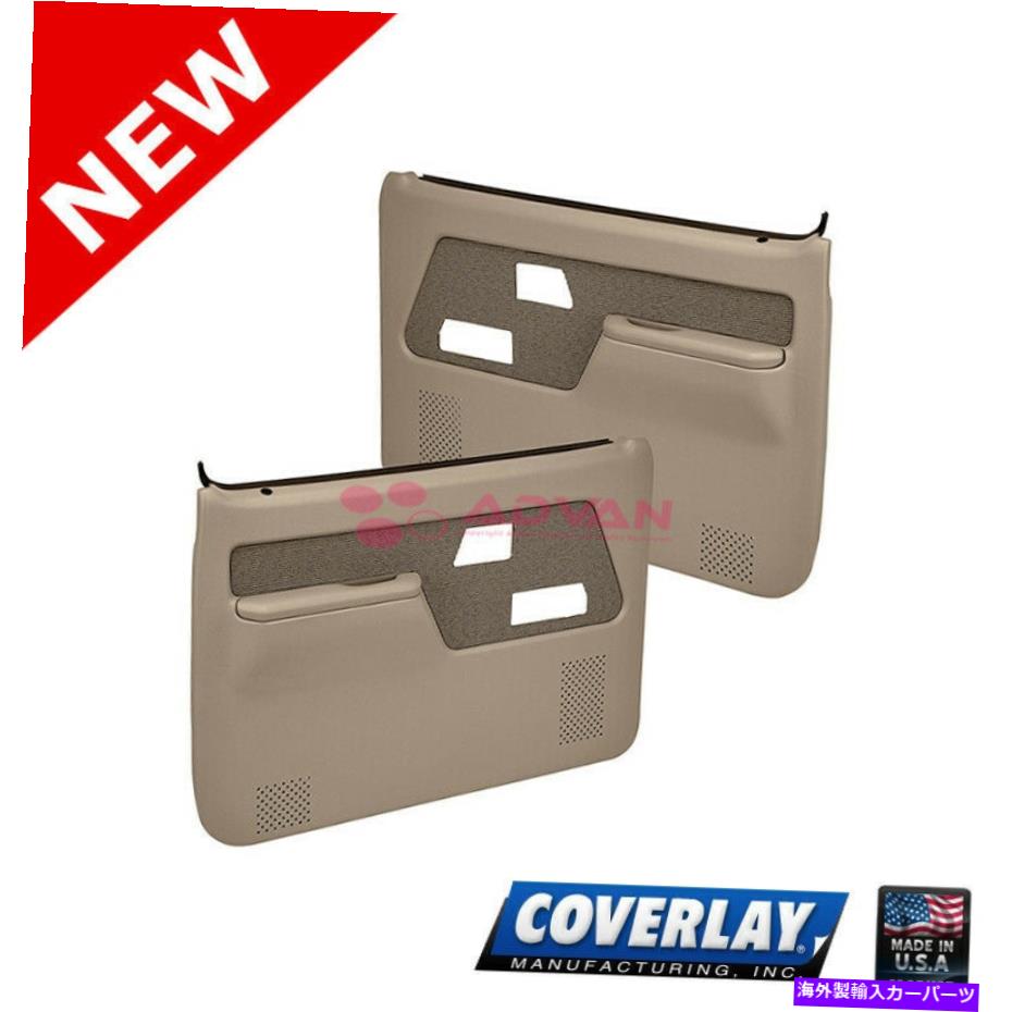 内装パーツ ファイアーラモン交換用プリパン - オアタル912-55F-MBR - カバー用 - オリジナルのタイトルを示す ミディアム ブラウン 交換用ドアパネル-ペア フルパワー 12-55F-MBR - Coverer用- show original title【並行輸入品】|Us Custom Parts Shop USDM