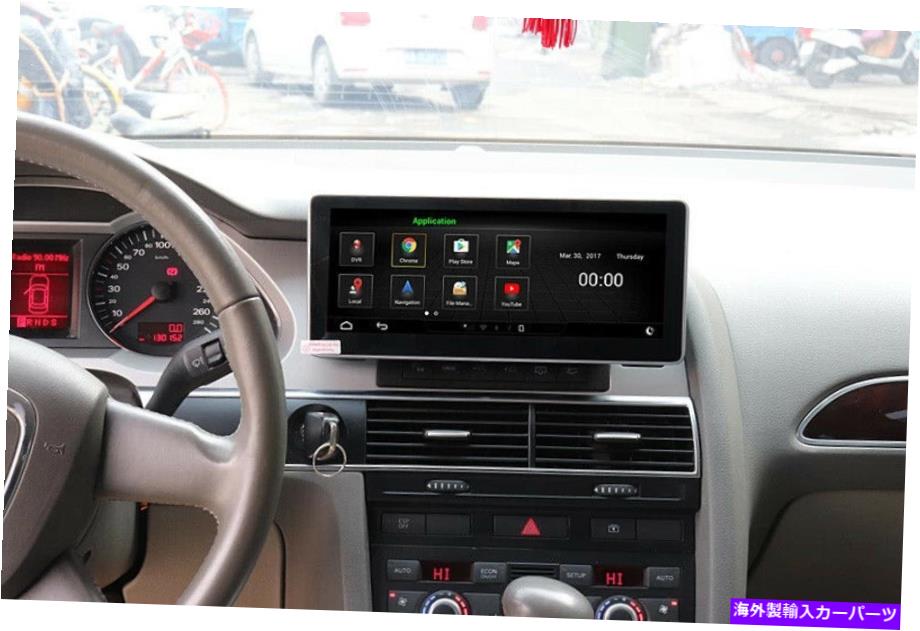 内装パーツ アームA6 2005-2011 CarplayラブスフィスSIM用10.25インテグアロイド10タッピススクリーン - オリジナルタイトルを表示 アウディ A6 2005-2011 Carplay ラジオディスプレイSIM用 10.25 インチアンドロイド 10 タッチスクリーン- show original titl【並行輸入品】