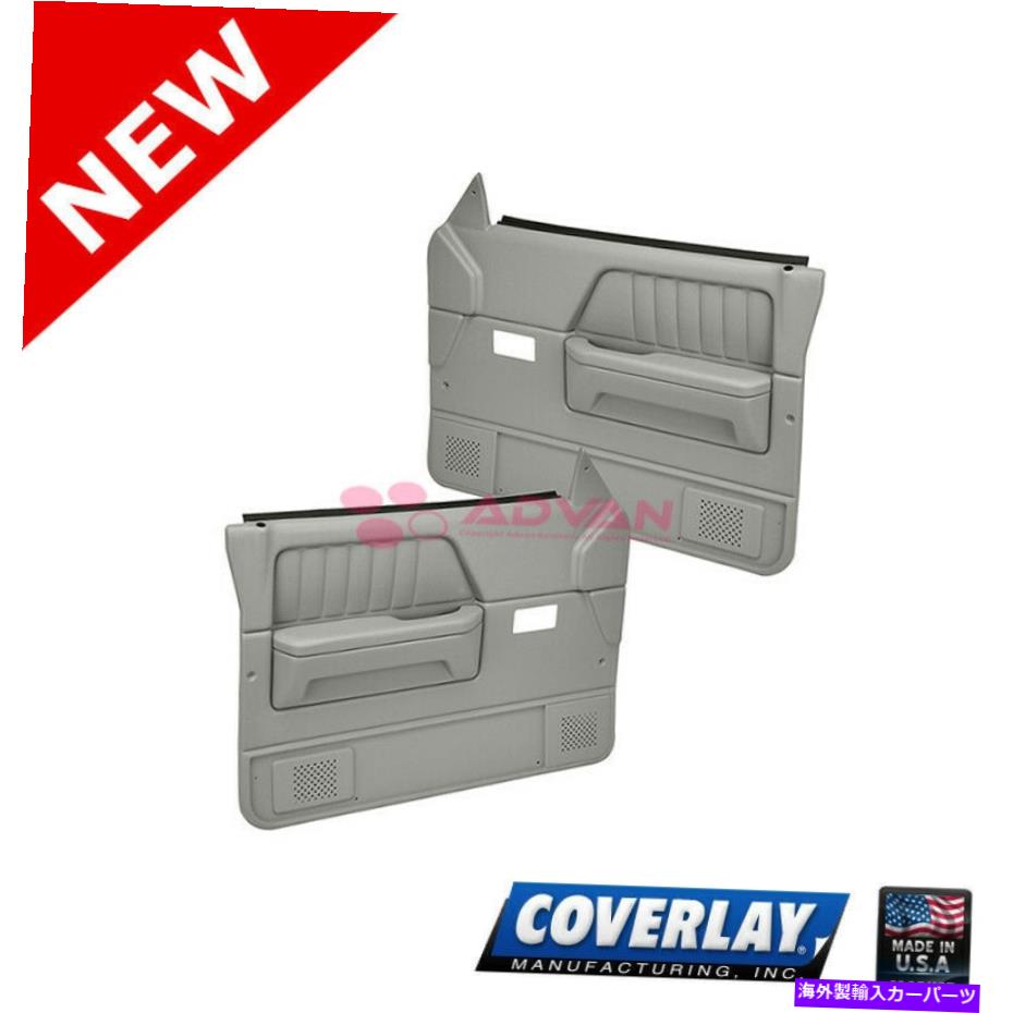 内装パーツ ライトファープール - オレオバルPWR 22-55F-LGR DAKOTA-CARDER用品 - オリジナルのタイトルを表示 ライトグレー交換用ドアパネル-ペアフルPwr 22-55F-LGR Dakota-Coverer用- show original title【並行輸入品】|Us Custom Parts Shop USDM