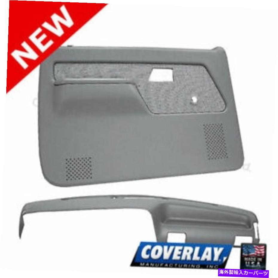 内装パーツ Bronco IIロントLF RTカバー用ライトバーインジアACCSカット12-114C55N - LGR-オリジナルのタイトル Bronco IIフロントLF RT-Coverer用ライトグレーインテリアAccsキット 12-114C55N - LGR- show original title【並行輸入品】
