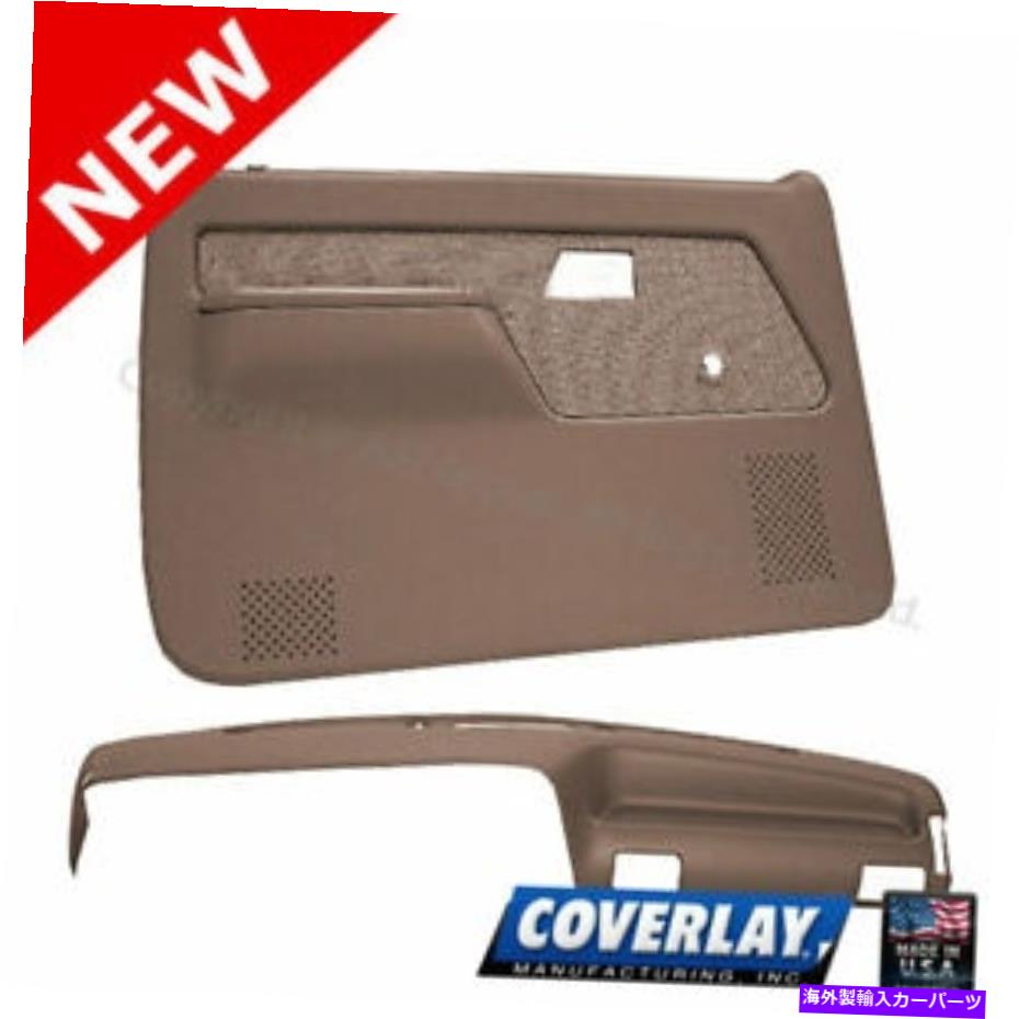 内装パーツ MedフランドンインジアACCS。カット12-114C55F-MBR BRONCO IIロントLF RTカバー用 - オリジナルのタイトルを表示 Med ブラウン インテリア Accs. キット 12-114C55F-MBR Bronco II フロントLF RT-Coverer用- show original title【並行輸入品】|Us Custom Parts Shop USDM